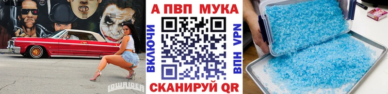 Alpha-PVP VHQ  Бугульма 