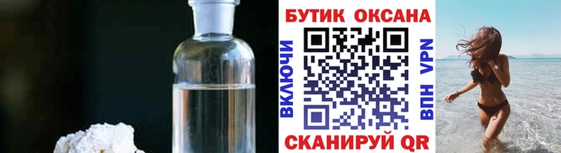 OMG   Бугульма  Бутират жидкий экстази  купить наркотики цена 
