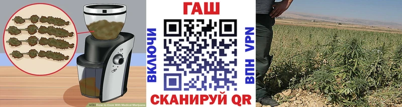 Еда ТГК конопля Бугульма