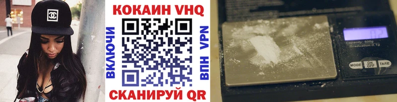 КОКАИН 99%  Бугульма 