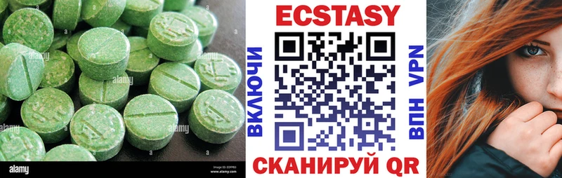 Экстази XTC  купить   Бугульма 