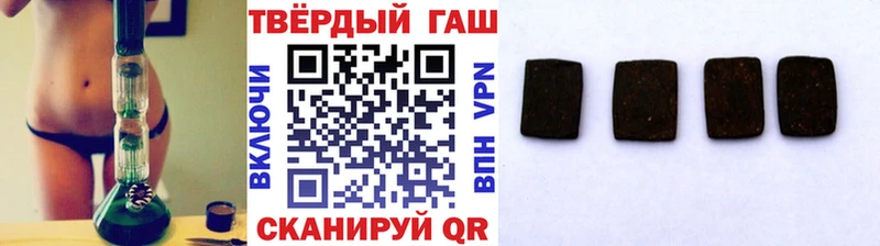 Гашиш хэш Бугульма