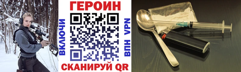 Героин Афган  Бугульма 