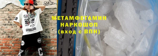 меф VHQ Армянск