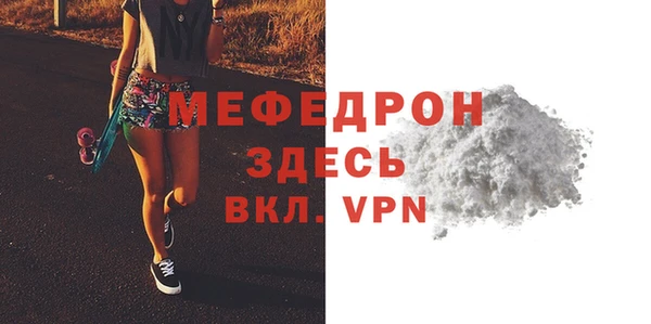 меф VHQ Армянск