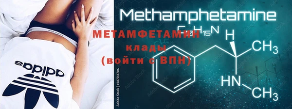 меф VHQ Армянск