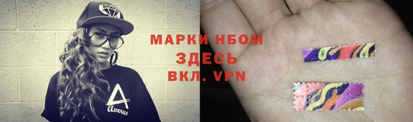 меф VHQ Армянск