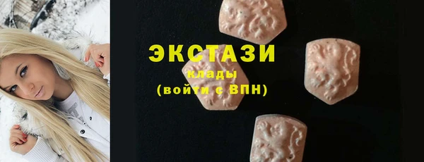 меф VHQ Армянск