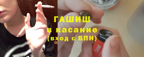 меф VHQ Армянск