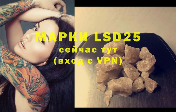 меф VHQ Армянск