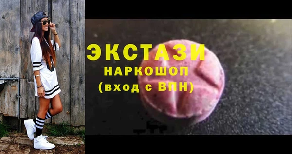 меф VHQ Армянск