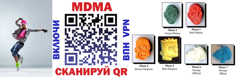 МЕГА маркетплейс  Бугульма  МДМА VHQ 