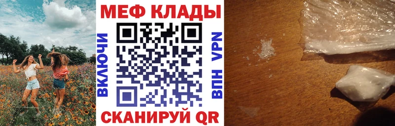 купить наркоту Бугульма KRAKEN ССЫЛКА Меф мука