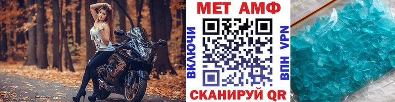 Метамфетамин Декстрометамфетамин 99.9%  мега маркетплейс  Бугульма  цена наркотик 