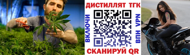 ТГК вейп с тгк  Бугульма 