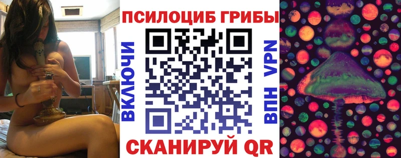 Галлюциногенные грибы мицелий  Бугульма 