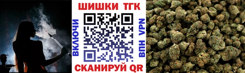 KRAKEN рабочий сайт Бугульма Бошки Шишки семена